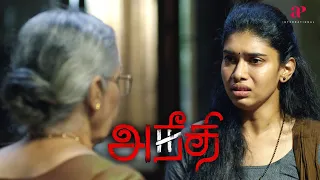 aneethi movie scenes arjun das dushara vijayan