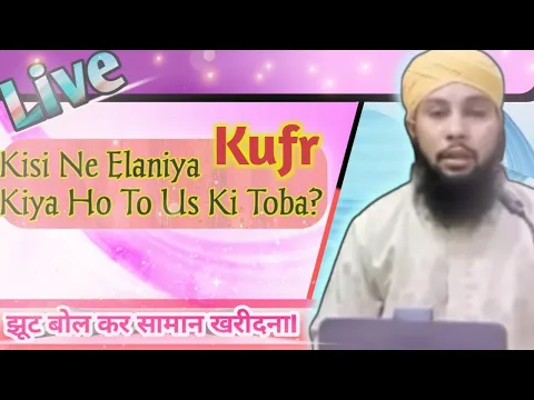 Sikander Warsi Live