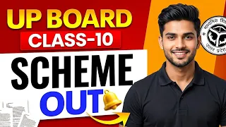 यूपी बोर्ड स्कीम | up board date sheet 2027 | up board exam date 2027 | up board exam scheme 2027