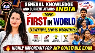 JK POLICE CONSTABLE - FIRST in WORLD - NEW PATTERN MCQS - JKSSB 2026 