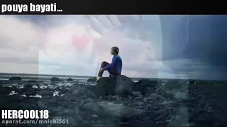 اگه خاکم اگه سنگم اگه دلتنگم 