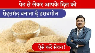  psyllium husk benefits saaol