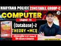 Haryana Police Computer Class Database Chapter 13 Theory MCQ CET Mains Labh Singh Nain Sir