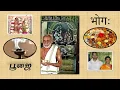 Download Lagu Poojai | Composed by Sri Sri Krishnapremi Swamigal | Nithyothsavam