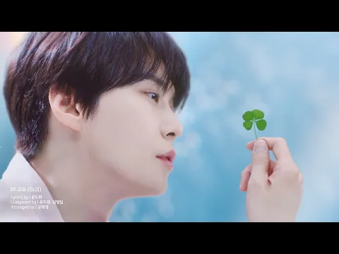 DOYOUNG 도영 '고요 (Still)' | Soar Playlist