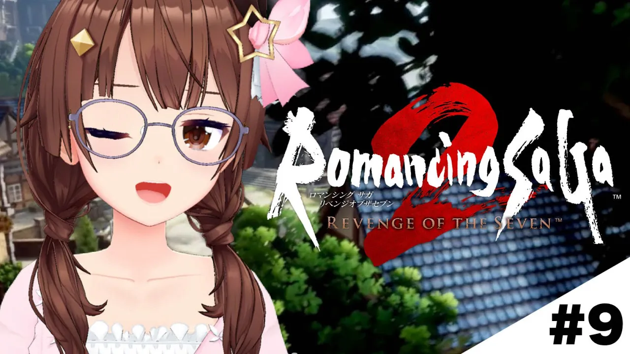 【ネタバレあり】ロマンシング サガ2 リベンジオブザセブン～ 次の地域にまったく進めない～【ホロライブ/ときのそら】