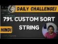 791 Custom Sort String LeetCode Daily Challenge DSA Shashwat Tiwari