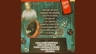 Nazaaf Ou Nroud El Galbi 