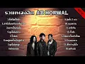 รวมเพลงฮิต AB NORMAL [ ทั้งที่ผิดก็ยังรัก พูดไม่ค่อยเก่ง ]