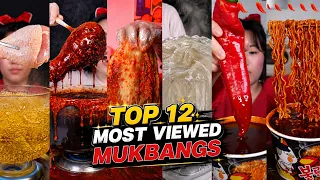 π₯ λμ 2μ΅ 5μ²λ§ μ‘°νμ νλ° λ μ λ λ¨Ήλ°© TOP12 λͺ¨μ