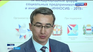 Социальное предпринимательство, как явление, наконец признано государством