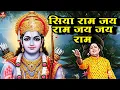 Lagu LIVE:राम लला के दर्शन ||अयोध्या से लाइव || राम मंदिर से लाइव_Ram Mandir ShubhDarshan