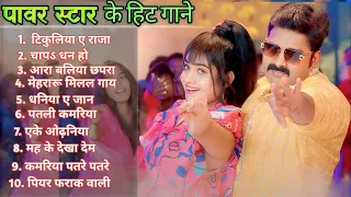 pawan singh new bhojpuri song nonstop bhojpuri song pawan singh shilpi raj shivani singh