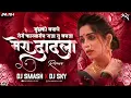 Download Lagu Mera Dadla | Dj Smash \u0026 Dj Sky Remix