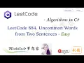 LeetCode in C 884 Uncommon Words from Two Sentences HashTable Approach - Michelle