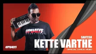 kette varthe santesh official lyrics video 2016