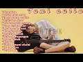 Download Lagu terpukau-Astrid cover tami aulia full album