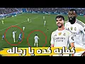 تحليل مباراة ريال مدريد وألافيس | فوز صعب 2-1 رغم غياب دفاع ريال مدريد بالكامل