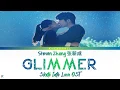 Download Lagu Glimmer 曙光 - Steven Zhang 张新成 | Skate Into Love 冰糖炖雪梨 OST | Lyrics 歌词 | English/Pinyin/Chinese