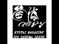 Download Lagu Kyotai Magazine: Izu Oshima Issue with K-ADK - \