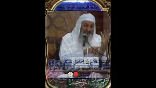 الشيخ د فلاح بن إسماعيل مندكار رحمه الله الموازنات التقريب بين المذاهب الإخوان المسلمين  الشيخ د فلاح بن إسماعيل مندكار رحمه الله الموازنات التقريب بين المذاهب الإخوان المسلمين