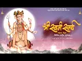 Download Lagu Shree Swami Samarth Jayanti Whatsapp Status || Shree Swami Samarth Prakat Din Status ||