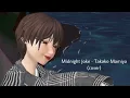 Download Lagu Midnight Joke - Takako Mamiya (cover)