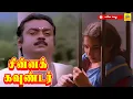 Download Lagu Antha Vanatha Pola #videosong | Chinna Gounder T1992 | Vijayakanth | Sukanya |#ilayarajahits