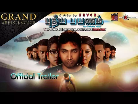 Puthiya Payanam Official Trailer | HD | Raven, Lavysha, Koghilan | Edwin S.A.