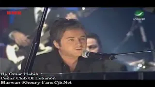 مروان خوري   قصر الشوق   برنامج مع حبي دندنها