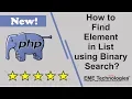 How to Find Element in List using Binary Search in PHP
