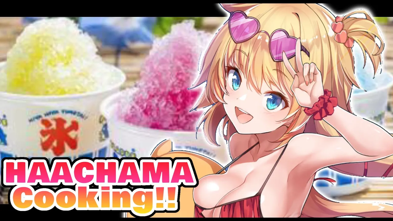 かき氷つくるだけ【#HAACHAMACOOKING】