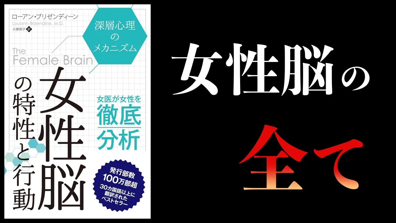 女の本性は〇〇に出る