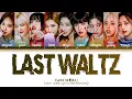 Download Lagu TWICE - \