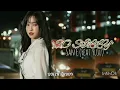 'SO SILLY' San E (Feat .YUJU)