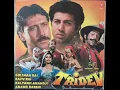 Manhar Udhas & Alka Yagnik - Gali Gali Mein (Vinyl - 1989)