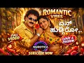 Lagu ಏನ್ ಹುಡ್ಗಿರೋ.. ಇದ್ಯಾಕಿಂಗಾಡ್ತಿರೋ DJ REMIX | RANADEERA RETRO MASS EDM | MASTER MANJUNATH  - NUROTICA
