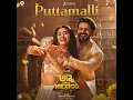 Puttamalli - Sanjith Hegde