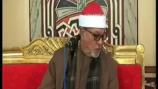 الشيخ السيد سعيد ما تيسر من سورتي القصص و الحاقه 