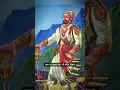 Download Lagu महाबली शहजीराजे भोसले इतिहास #history #marathahistory #fact #chhatrapati ###########################