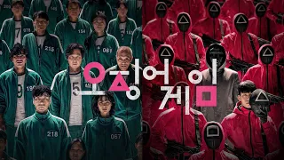 squid game bgm survival thriller korean series music netflix squid games soundtrack bu