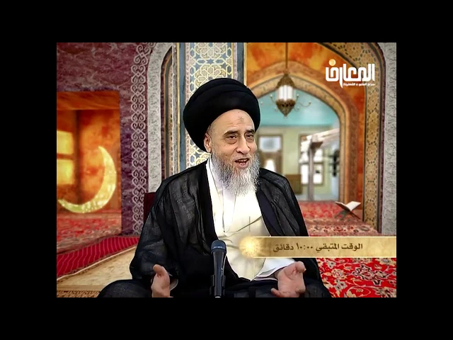 ⁣الطعام و الشراب من المفطرات قليلة او كثيرة / السيد صباح شبر/ احكام الصيام 8