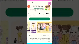 3 العاب بنات تقضى على الملل بدون نت 