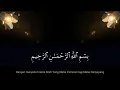 Download Lagu Juz Amma Merdu Full Juz 30 Bacaan Surat Pendek Al Qur’an Hanan Attaki