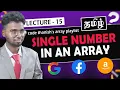 Single number - Find the number that appears once Arrayeasy