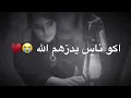 خارطة روحي - محمود التركي | حالات واتس ❤️ 2024