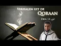 Download Lagu Juz 12: surat Hoed \u0026 Yoesoef - Verhalen uit de Qoraan