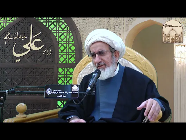 ⁣كيف نتعامل مع ملائكة الغيب ؟ - سماحة الشيخ حبيب الكاظمي