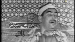 الشيخ محمد محمود الطبلاوى رحمة الله من سورة الأنعام والنمل مسجد الإمام الحسين 