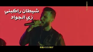                              كايروكي   يا أبيض يا أسود دندنها